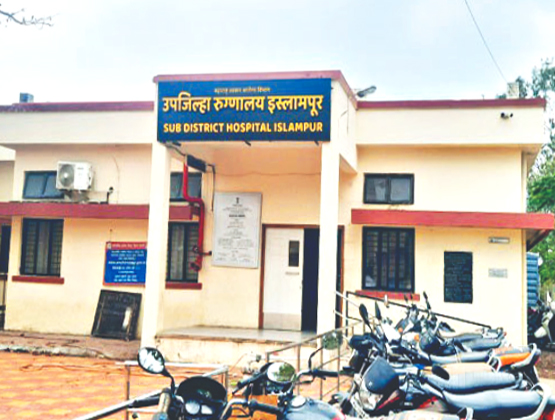 Sub District Hospital - Urun Islampur